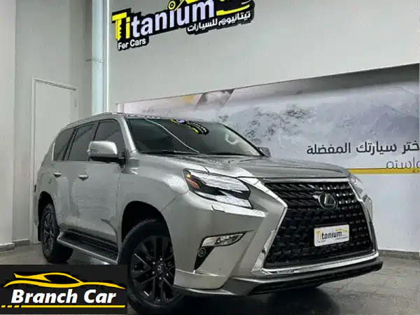 لكزس GX 460 موديل 2023 النحاسية الفاخرة: قيادة لا...