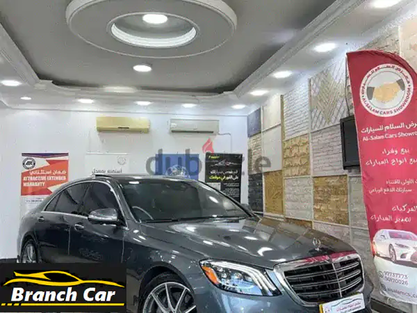امتلك الفخامة المطلقة: مرسيدس S 560 موديل 2020 وارد نظيف |...