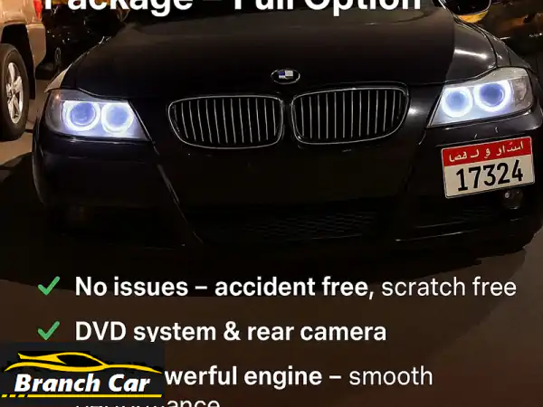 فرصة ذهبية: بي إم دبليو 3 سيريز M موديل 2006 - 84 ألف كم...