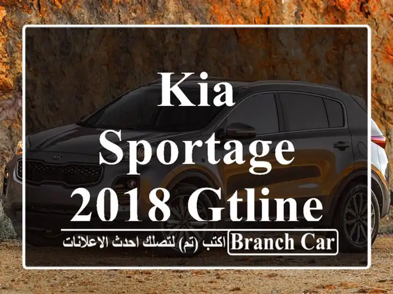 Kia Sportage 2018 Gtline