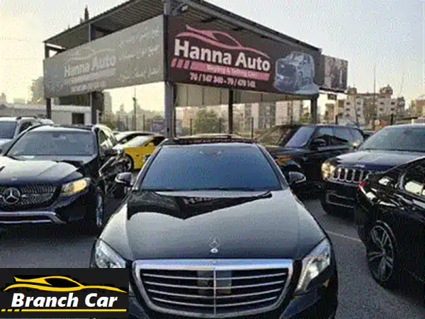 مرسيدس S550 كوبيه 4MATIC (ديزاين) - 65,000 كم فقط! فرصة لا تُفوّت!