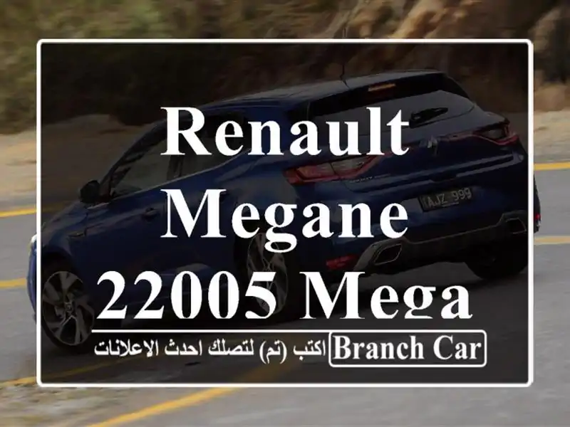 Renault Megane 22005 Megane 2