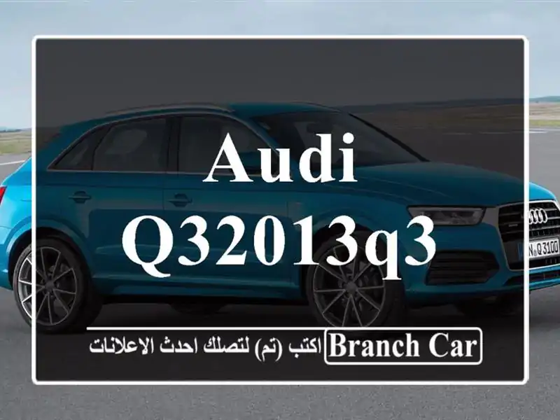 Audi Q32013Q3
