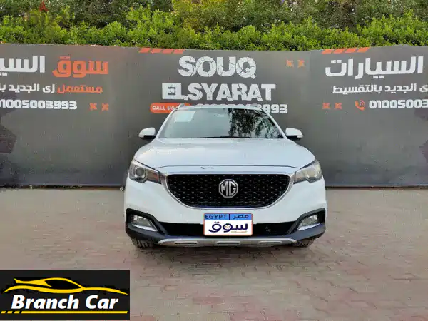 MG ZS 2020 -  فرصة ذهبية! تقسيط مميز وسيارة بحالة ممتازة