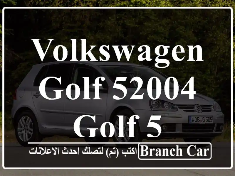 Volkswagen Golf 52004 Golf 5