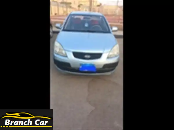 كيا ريو 2008 بحالة ممتازة - فرصة لا تُفوّت في مصر الجديدة!