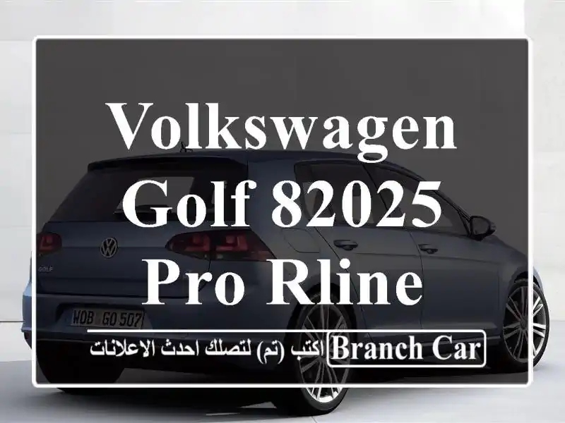 Volkswagen Golf 82025 Pro Rline