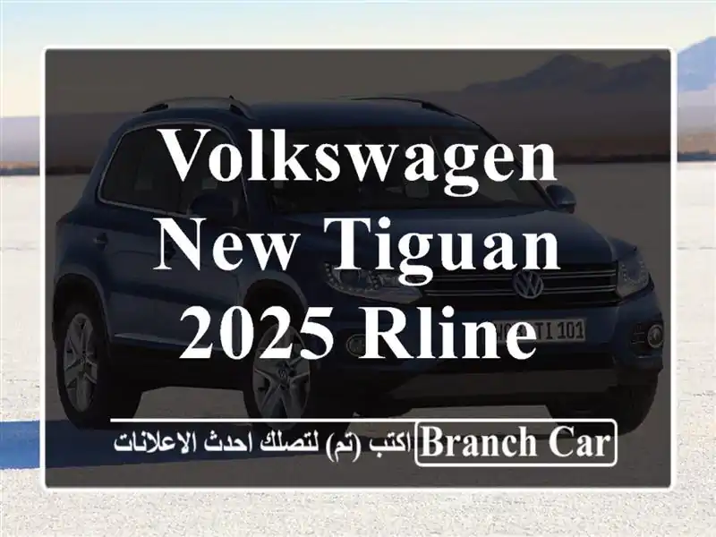 Volkswagen New Tiguan 2025 RLine