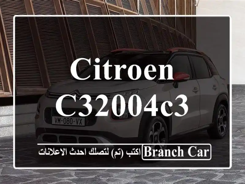 Citroen C32004C3