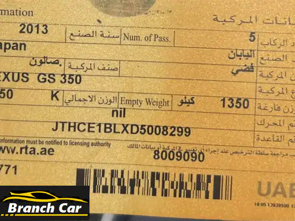لكزس 2013 مميزة للبيع في الشارقة - حالة ممتازة!...