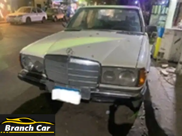 كلاسيكية أنيقة! مرسيدس E200 سيدان 1979 للبيع - فرصة...
