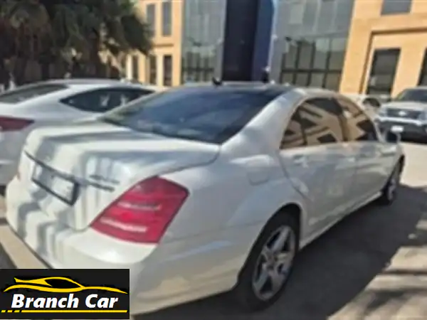 مرسيدس S 550 2010 | رحلة فاخرة مستمرة | عداد 22805 كم فقط!