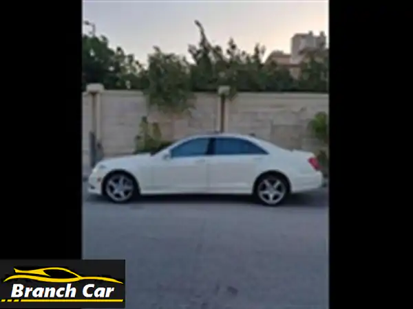 مرسيدس S 550 2010 - فخامة لا تُقاوم بسعر لا يُصدق!