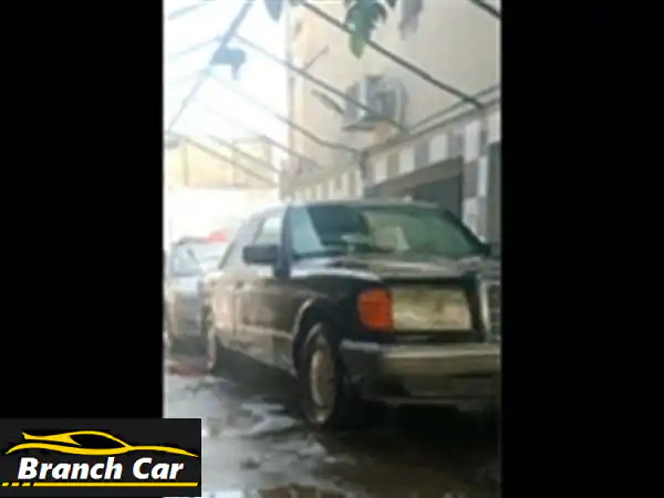 مرسيدس 300 SEL 1989 - قطعة فنية كلاسيكية بحالة ممتازة!