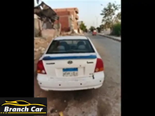 هيونداي فيرنا 2008 بحالة ممتازة -  فرصة ذهبية لعاشوراء!
