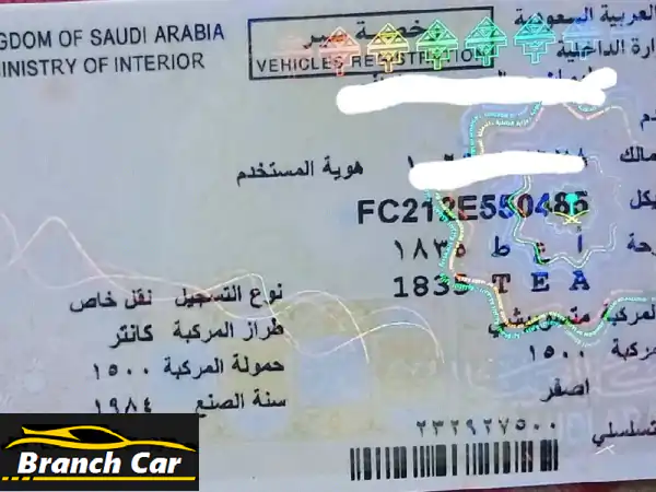 ميتسوبيشي كانتر للبيع - بحالة ممتازة! (الزلفي، عريعرة)