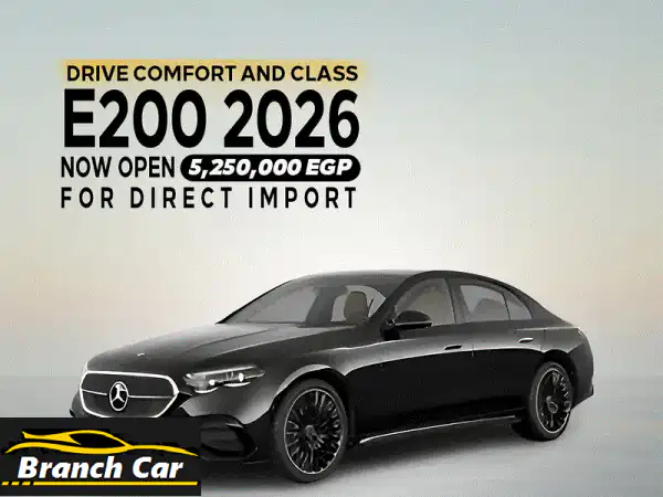 مرسيدس بنز E200 AMG Premium Plus 2026 | استوردها الآن مع...