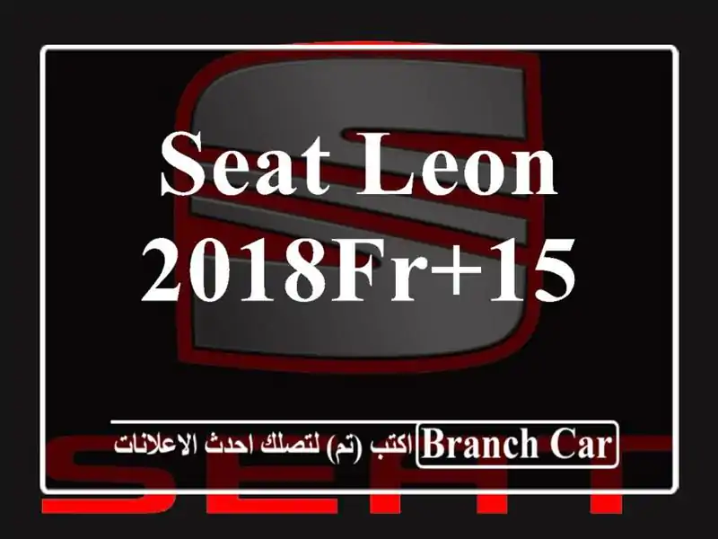 Seat Leon 2018FR+15