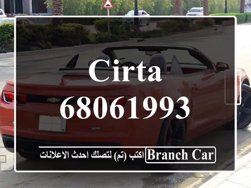 Cirta 68061993