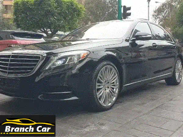 مرسيدس S550 2015 - فخامة لا تُقاوَم بسعرٍ مُذهل! (عداد 145,000 كم)