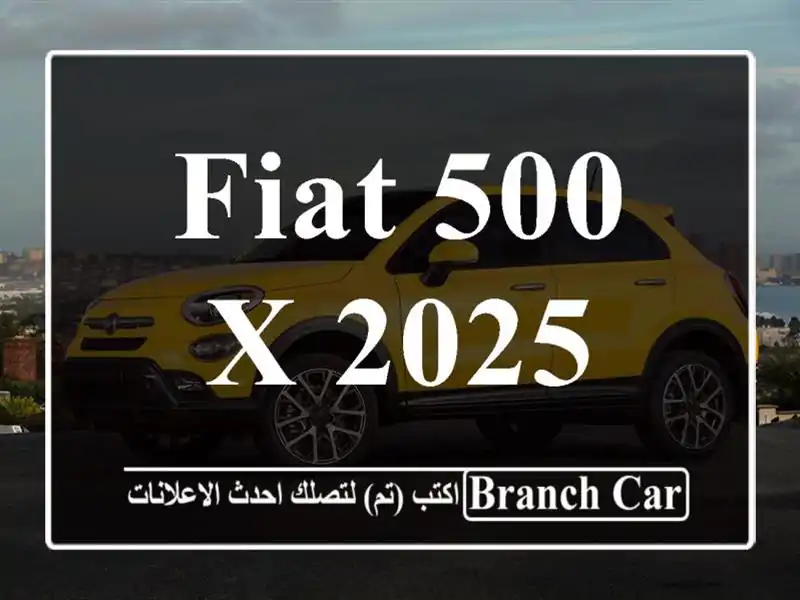 Fiat 500 x 2025