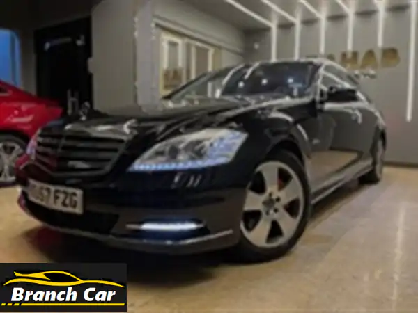 مرسيدس S 500 (تشبه S63) للبيع في المحلة - فرصة لا تُفوّت!