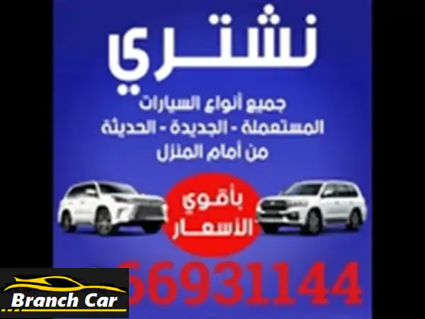لاند كروزر 2018 بحالة ممتازة - سعر مُناسب + شراء...