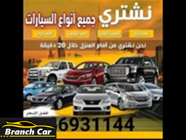 لاند كروزر 2018 بحالة ممتازة - سعر مُناسب + شراء سياراتك في قطر!