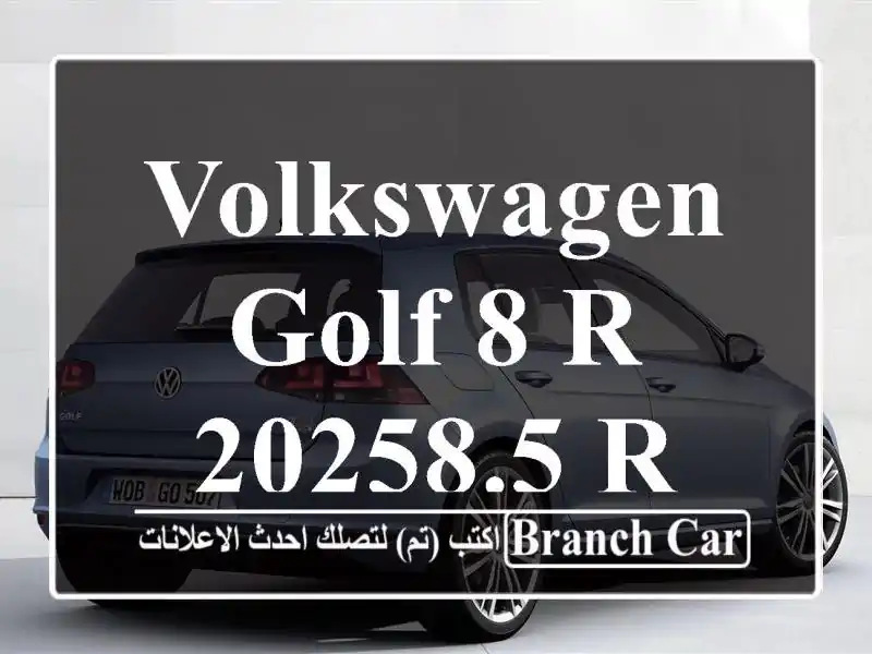 Volkswagen Golf 8 r 20258.5 r