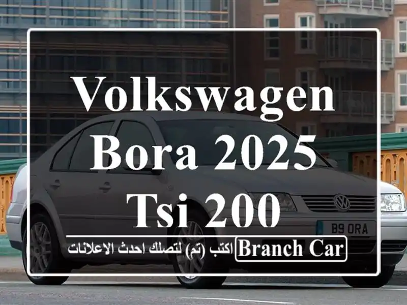 Volkswagen Bora 2025 Tsi 200