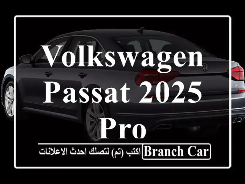 Volkswagen Passat 2025 PRO