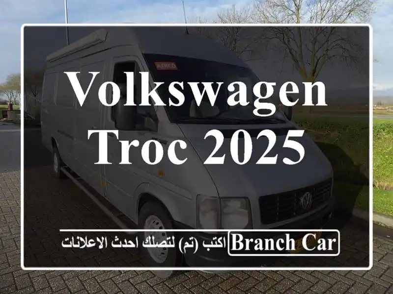 Volkswagen TRoc 2025