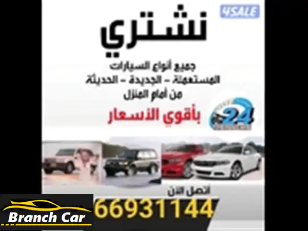 لكزس LX 2018 -  اشترِ أو بِع سيارتك في أكبر معرض سيارات قطر! | معرض اللوفر