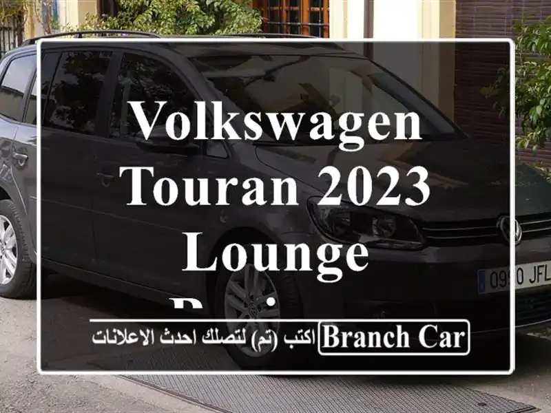 Volkswagen Touran 2023 Lounge Business