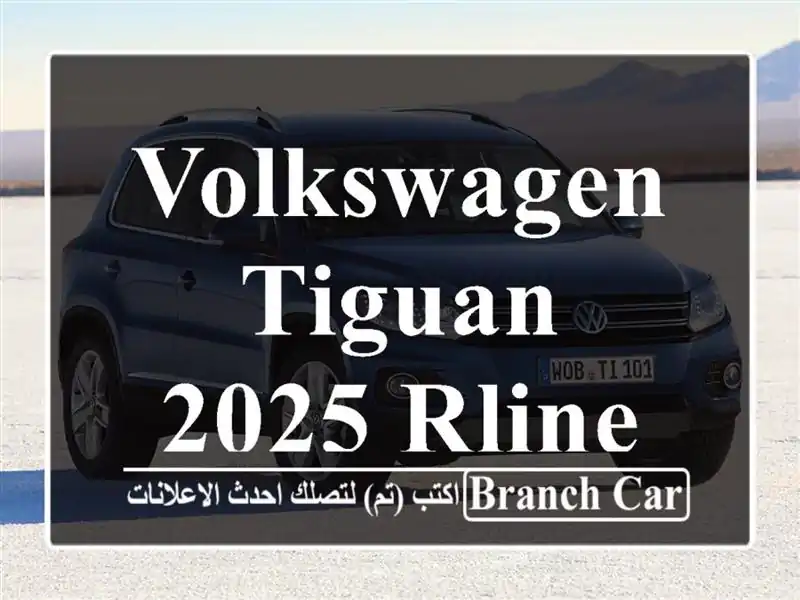 Volkswagen Tiguan 2025 RLINE