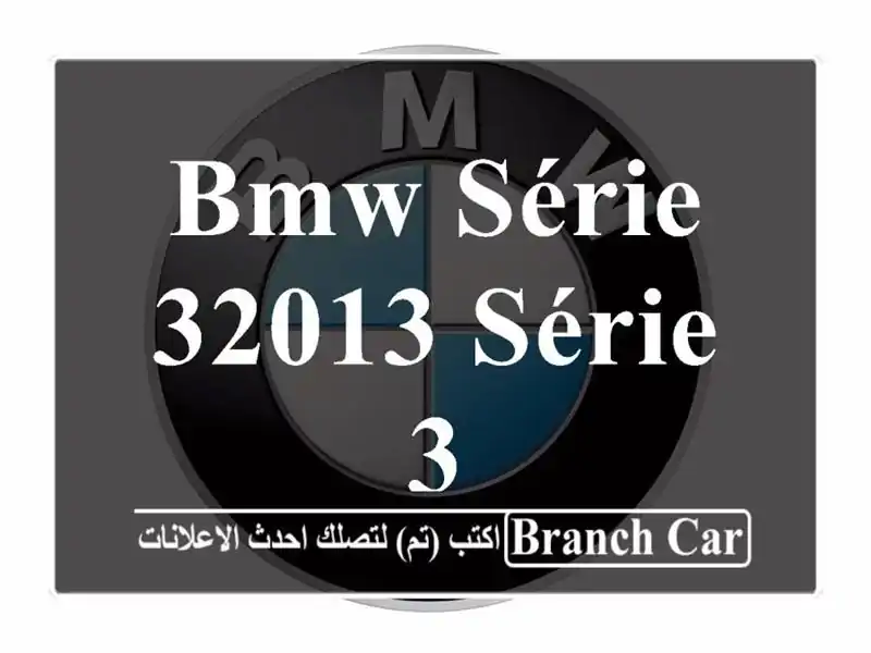 BMW Série 32013 Série 3