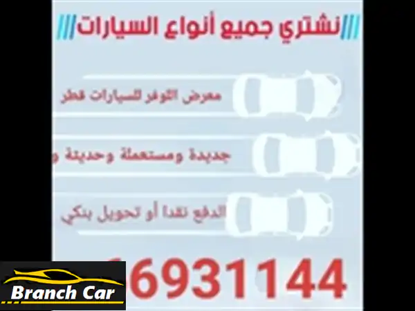 تويوتا لاند كروزر 2026 -  عرض لا يُفوّت من معرض...