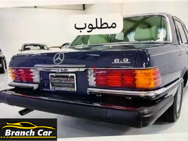 مرسيدس بنز S-Class 1993 | فرصة استثمارية مميزة!  (سعر قابل للتفاوض)