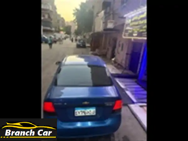شيفروليه افيو 2006 - بحالة ممتازة! رخصة 3 سنوات - فرصة لا تُفوّت!