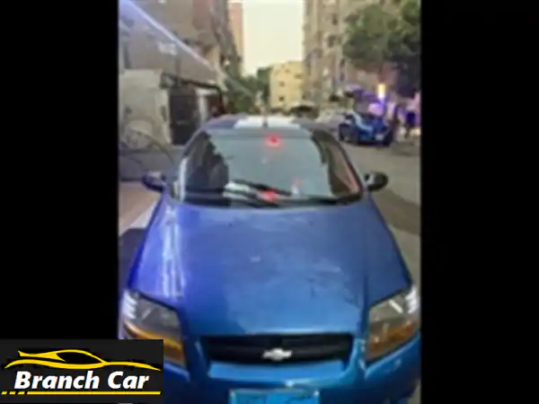 شيفروليه أفيو 2006 بحالة ممتازة - فرصة لا تُفوّت!