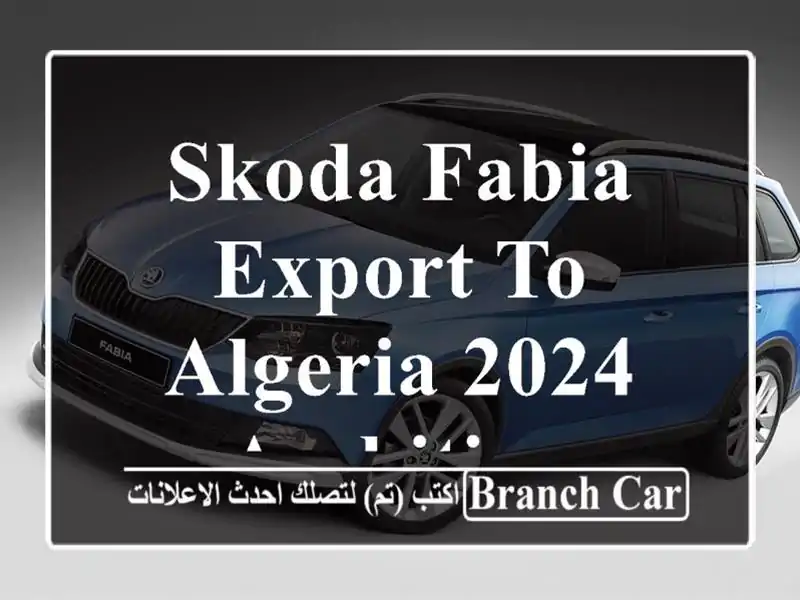 Skoda Fabia export to Algeria 2024 Ambition