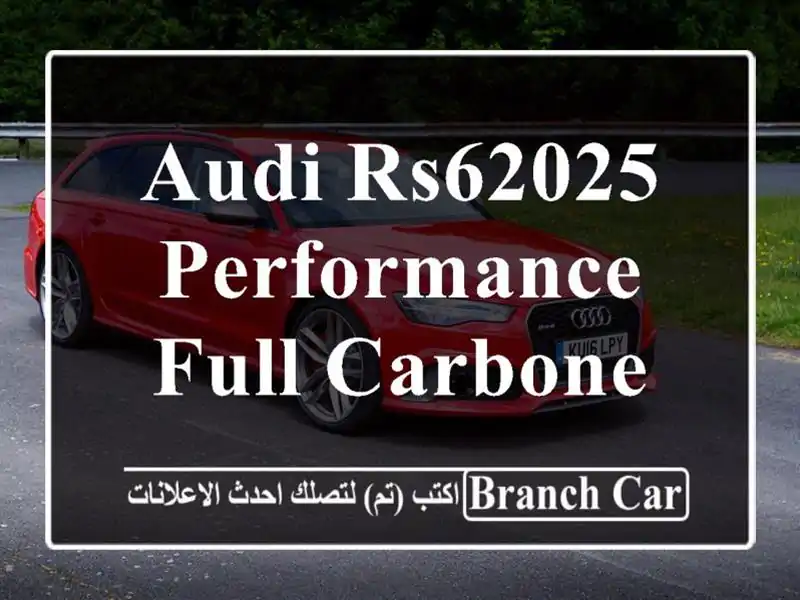 Audi RS62025 Performance full carbone