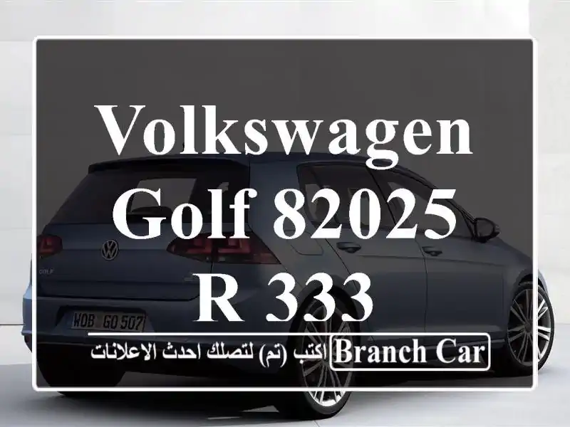 Volkswagen Golf 82025 R 333