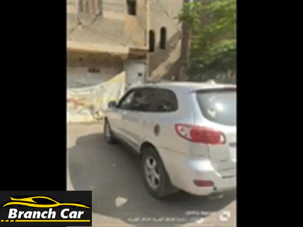 هيونداي سانتافى 2009 بحالة ممتازة - فرصة لا تُفوّت!