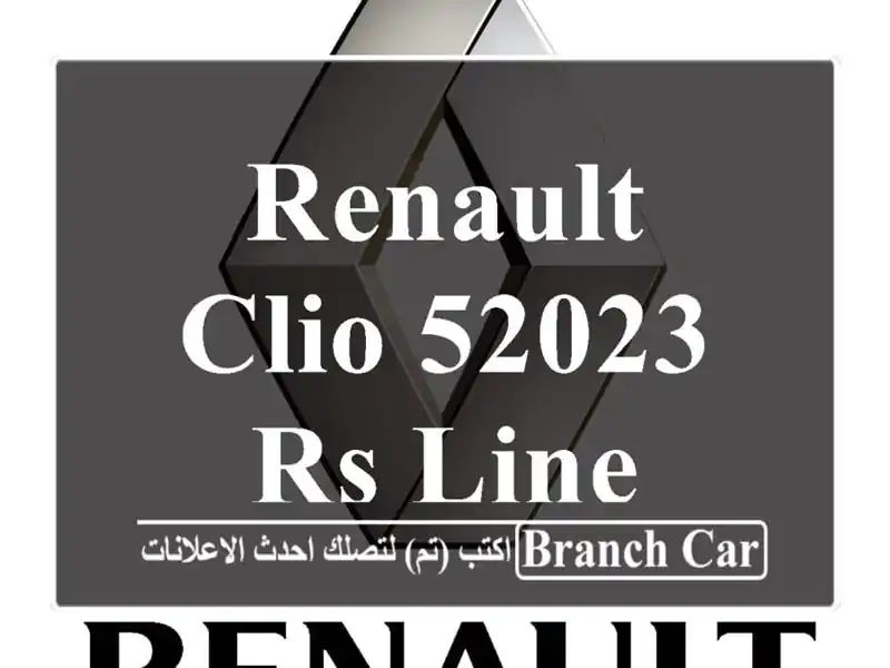 Renault Clio 52023 RS Line
