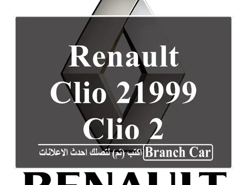 Renault Clio 21999 Clio 2