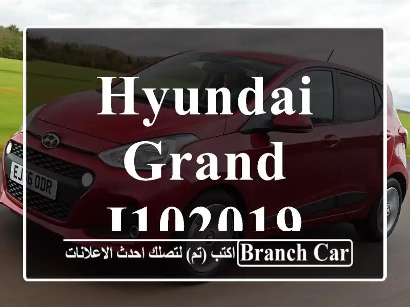 Hyundai Grand i102019