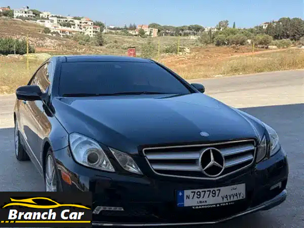مرسيدس E-Class كوبيه 2010 بحالة ممتازة - فرصة لا تُفوّت!
