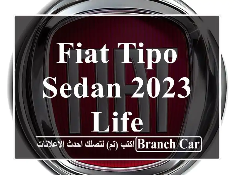Fiat Tipo Sedan 2023 Life