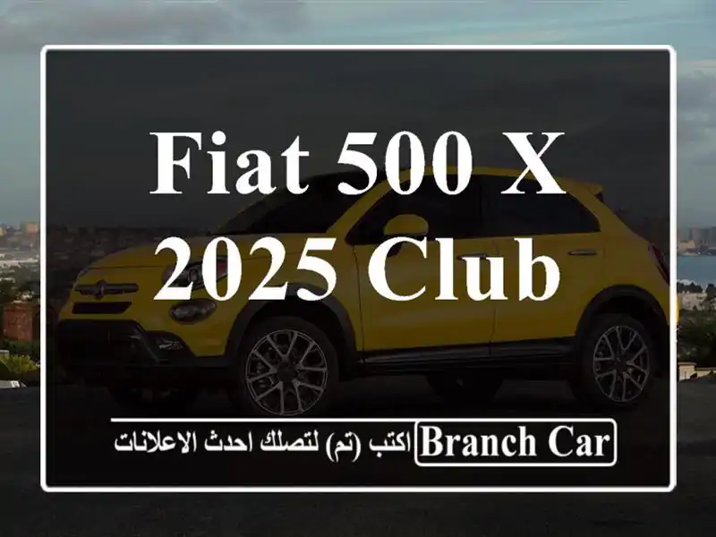 Fiat 500 x 2025 Club